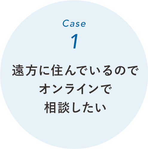 新型感染症は収束に向かってるがまだ心配